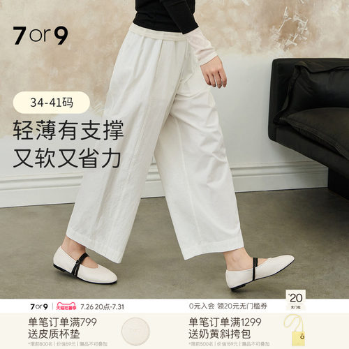 7or9平底鞋女鞋玛丽珍鞋通勤单鞋