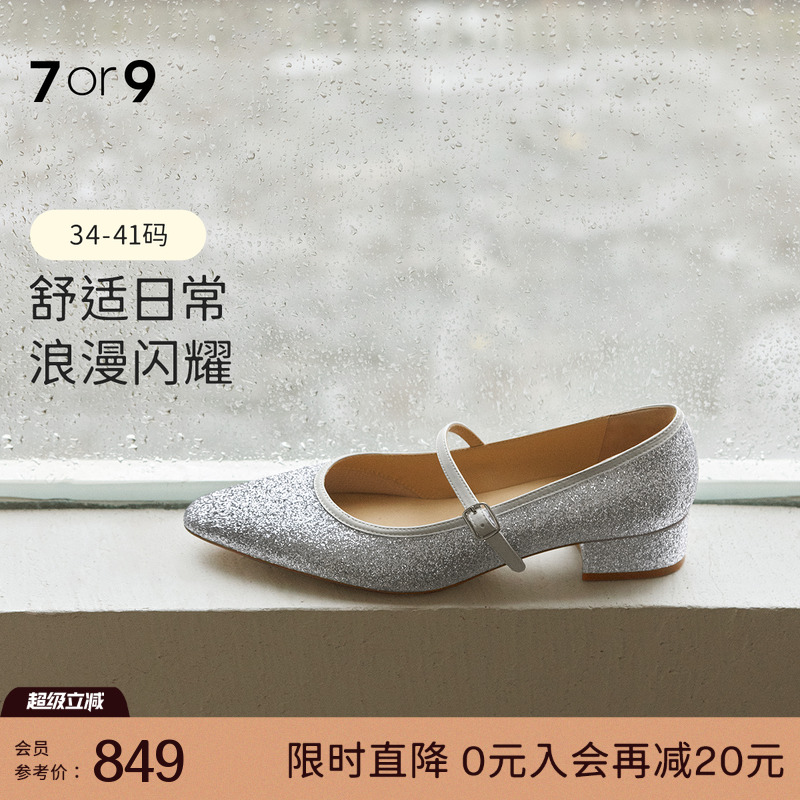 7or9女鞋格利特玛丽珍鞋新款杏头羊皮通勤不累脚浅口单鞋糖霜蛋糕