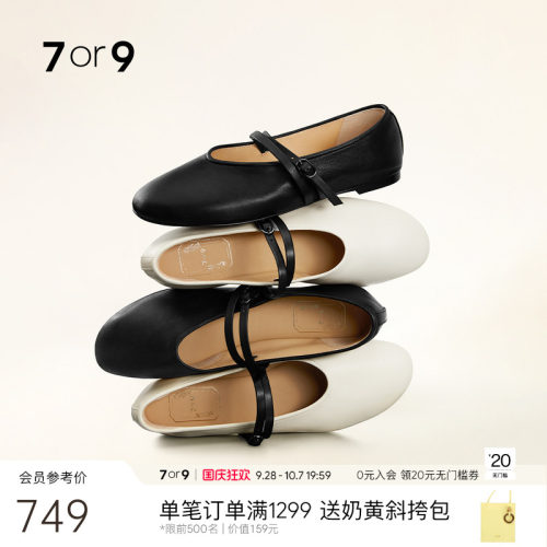 7or9平底鞋女鞋玛丽珍鞋通勤单鞋