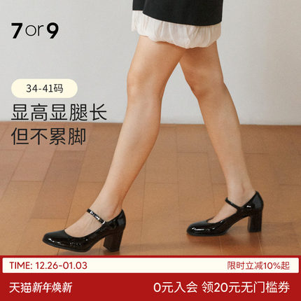 7or9女鞋2025秋季新款高跟鞋软底羊皮粗跟单鞋法式玛丽珍鞋黑玛丽