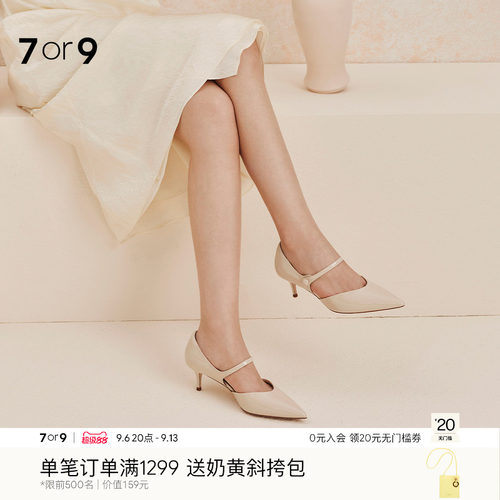7or9轻熟风尖头细跟玛丽珍单鞋