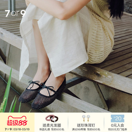 7or9时尚镂空网面玛丽珍鞋女黑色蝴蝶结平底单鞋芭蕾舞鞋夜星纱