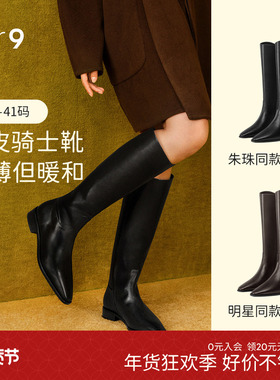 朱珠明星同款7or9骑士靴女靴秋冬长靴高筒靴长筒靴瘦瘦靴靴子乌木