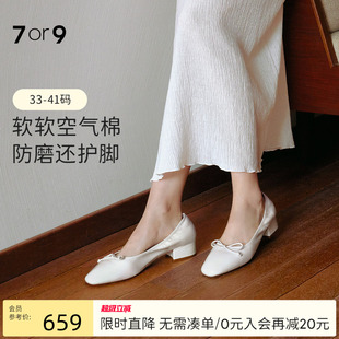 空气棉 7or9牛乳卷粗跟白色高跟鞋 2025芭蕾风鞋 子单鞋 3公分小跟鞋