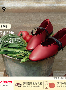 7or9平底鞋女鞋春夏玛丽珍鞋本命新年红色芭蕾风乐福单鞋红豆松包