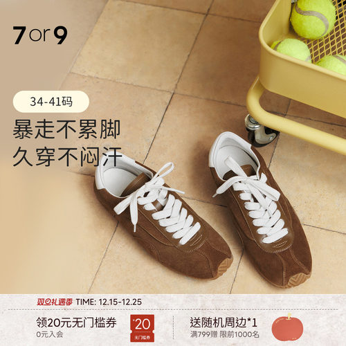 7or9平底鞋女阿甘德训鞋休闲鞋秋