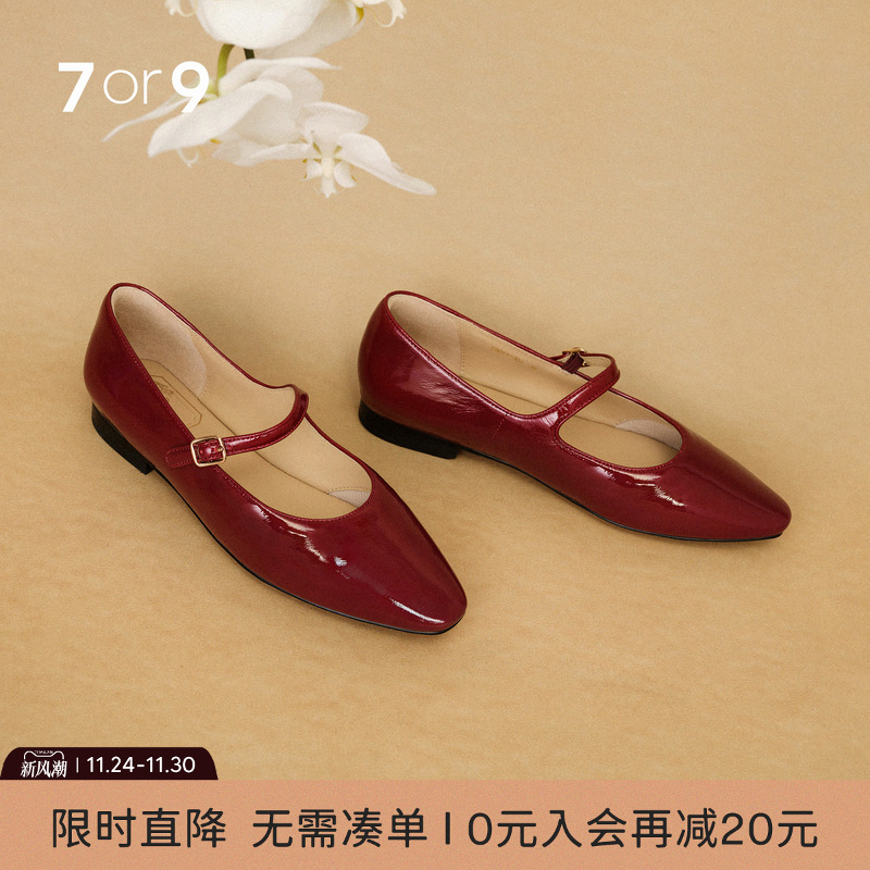 7or9平底鞋玛丽珍漆皮通勤