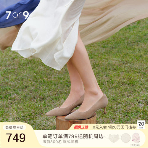7or9老钱风小方头浅口细跟通勤鞋