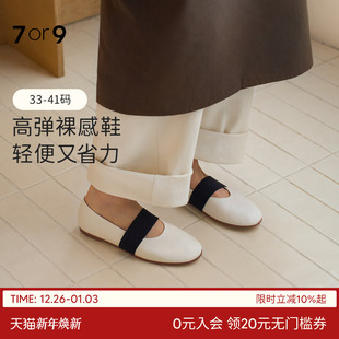 一脚蹬 女平底不累脚单鞋 7or9咖啡渣再生系列咖啡渣裸感鞋 玛丽珍鞋