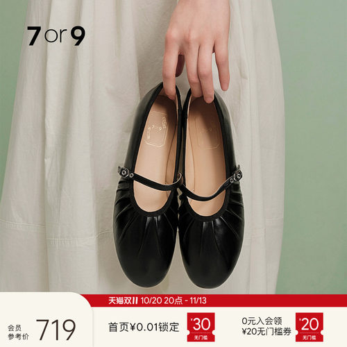 7or9平底鞋女鞋羊皮圆头玛丽珍鞋