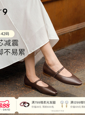 7or9玛丽珍鞋女鞋2025春夏尖头大码法式通勤平底鞋银色单鞋咖啡糖