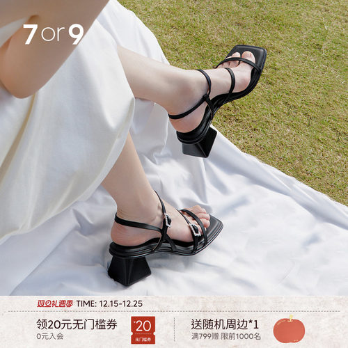 7or9虞美人新款白色凉鞋设