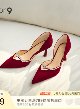 7or9霞光红色婚鞋女新款不累脚中式婚鞋女秀禾空气棉高跟鞋订婚鞋