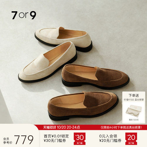 吴千语同款7or9乐福鞋通勤平底鞋