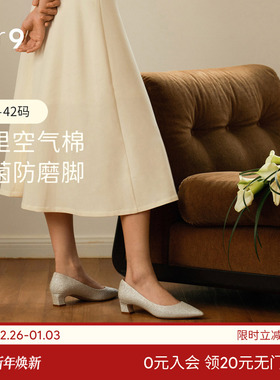 7or9婚鞋女水晶高跟鞋法式秀禾主婚纱浅口单鞋伴娘新娘鞋玛格丽特