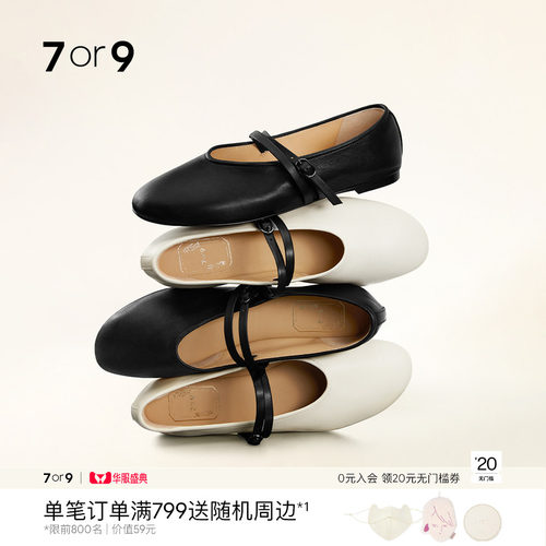 7or9平底鞋女鞋玛丽珍鞋通勤单鞋