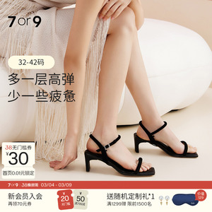 7or9黑麦吐司沙发系女时装凉鞋高跟鞋黑色女鞋时尚一字法式女单鞋