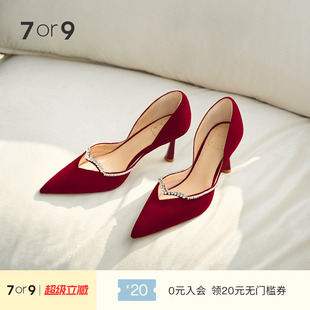 订婚鞋 7or9霞光红色婚鞋 女秀禾空气棉高跟鞋 婚鞋 女新款 不累脚中式