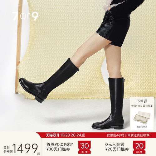 7or9骑士长靴女加绒瘦瘦靴高筒靴