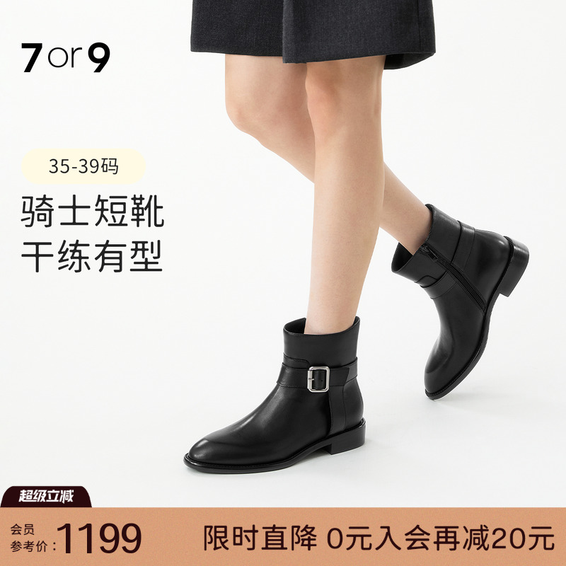 7or9骑士短靴女鞋25秋冬新款马丁靴绒面杏头粗跟马鞍带靴子黑武士