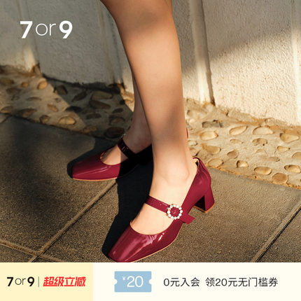 7or9玛丽珍鞋女鞋红色高跟鞋大码漆皮法式粗跟通勤单鞋蔓越莓