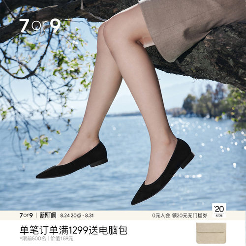 7or9平底鞋一脚蹬浅口通勤单鞋黑