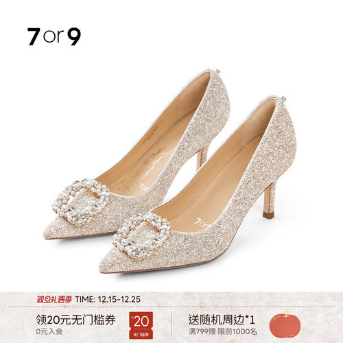 7or9女鞋婚鞋水晶高跟鞋新娘大码