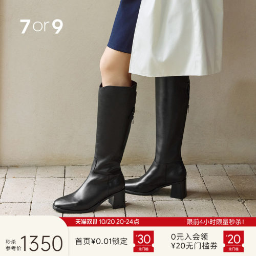 7or9女骑士靴增高瘦瘦不过膝