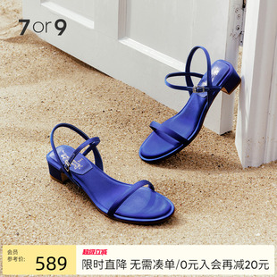 7or9藍靛花涼鞋 真絲緞面藍色 女外穿高級感粗跟2025一字帶高跟單鞋