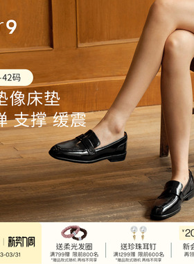 7or9乐福鞋女鞋春夏牛皮一脚蹬英伦风小皮鞋通勤平底单鞋黑糖曲奇