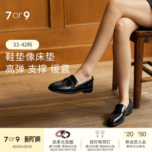 通勤平底单鞋 春夏牛皮一脚蹬英伦风小皮鞋 黑糖曲奇 女鞋 7or9乐福鞋