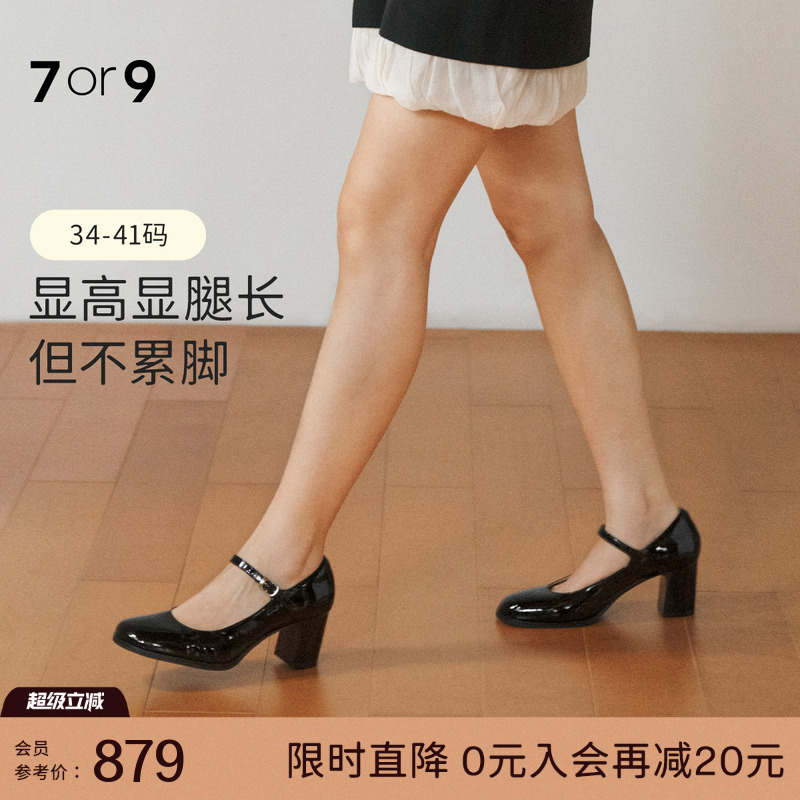 7or9女鞋秋粗跟单鞋法式玛丽珍鞋