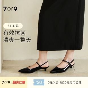 7or9凉鞋 女猫跟鞋 一字带真皮尖头包头职业通勤单鞋 澳白 黑色高跟鞋
