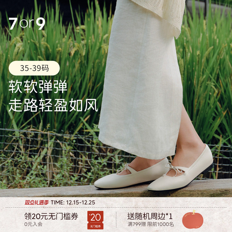 7or9玛丽珍鞋女鞋平底羊皮蝴蝶结