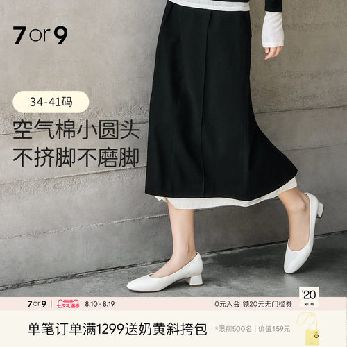 7or9女鞋高跟鞋秋冬浅口单鞋