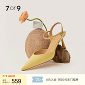 7or9杨桃空气棉高跟鞋 细跟尖头单鞋 女新款 凉鞋 包头时装 徐璐同款