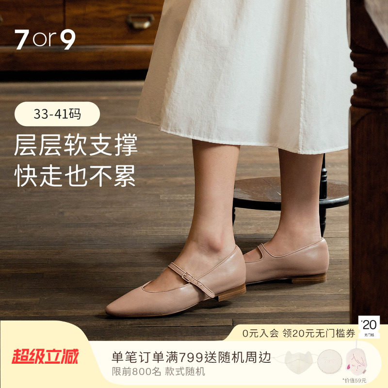 麦子同款7or9麦芽糖复古玛丽珍鞋真皮圆头杏色单鞋平底鞋女小床垫