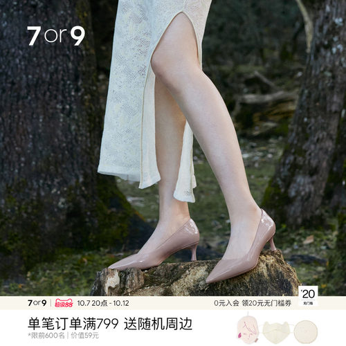 5cm7or9薰衣草雪糕优雅高跟鞋