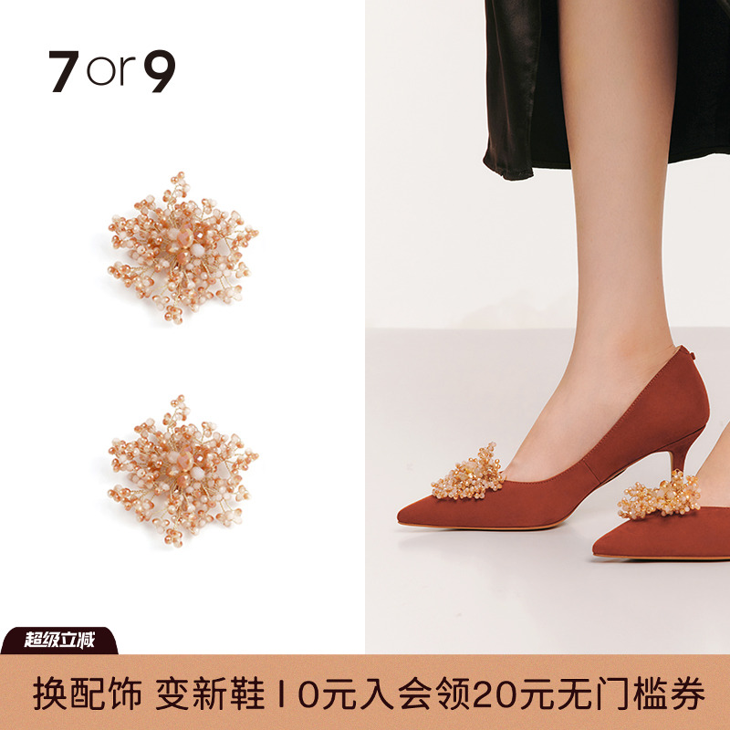 7or9粉钻绕丝扣空气棉自由diy