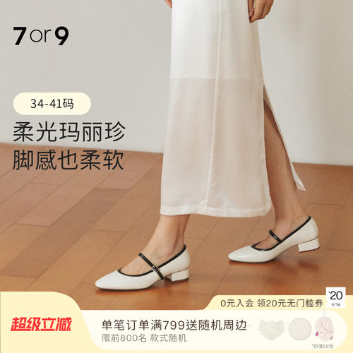 7or9玛丽珍鞋高跟鞋羊皮粗跟女