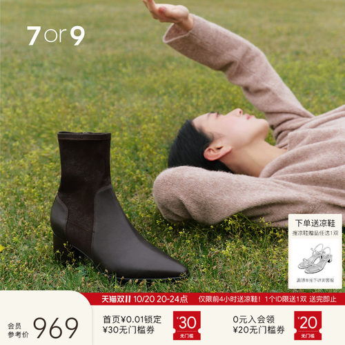 7or9小方头粗跟增高切尔西短靴