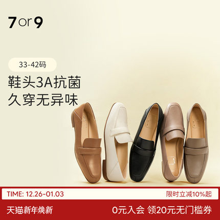 7or9乐福鞋女鞋羊皮大码老钱风一脚蹬小皮鞋通勤平底单鞋黑巧欧包