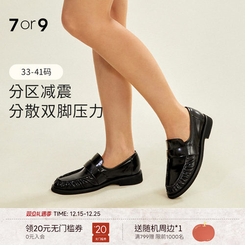 7or9榛果松塔褶皱乐福鞋豆豆鞋女秋季通勤黑色平底软皮单鞋小床垫