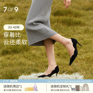 7or9黑色高跟鞋女鞋2025秋冬不磨脚法式尖头通勤单鞋空气棉黑糖酥