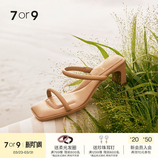 夏舒适高跟凉拖法式 女凉鞋 真皮沙发系一字带 7or9芦苇单鞋 美洋同款