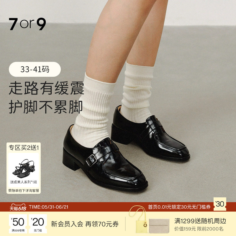 7or9厚底乐福鞋女鞋春夏黑色增高英伦风小皮鞋一脚蹬单鞋竹炭司康