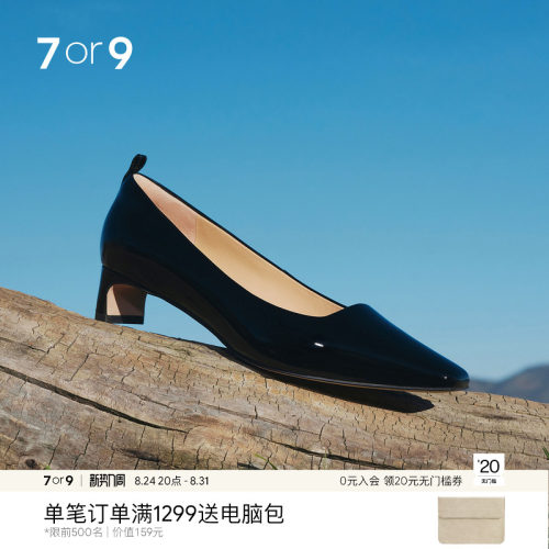 7or9漆皮方头空气棉高跟单鞋