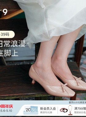 7or9甜美风蝴蝶结漆皮浅口单鞋女平底方头百搭女鞋桃红马卡龙