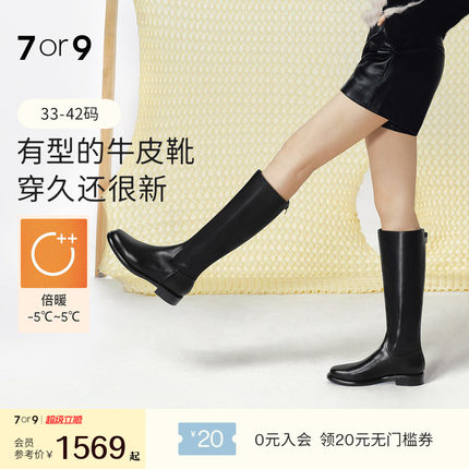 7or9黑骑士靴子女鞋长靴真皮加绒宽筒大筒瘦瘦靴高筒靴长筒靴