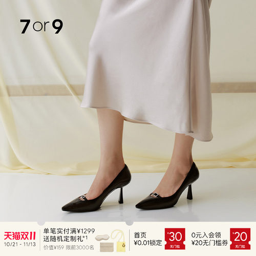7or9女鞋黑色高跟鞋通勤浅口单鞋
